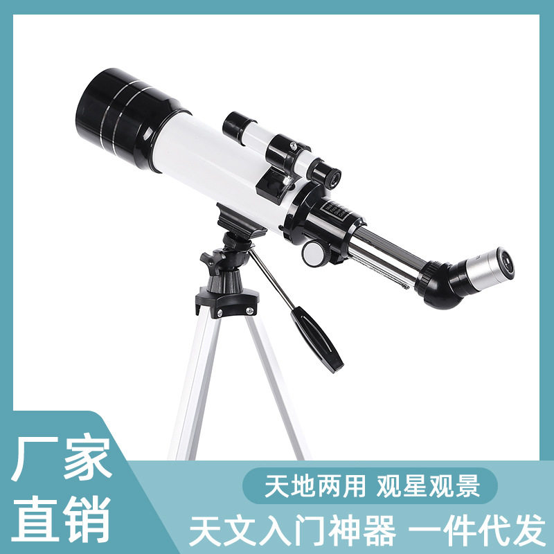 电商款40070天文望远镜便携式单筒高倍高清观月亮儿童学生入门