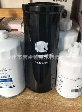RE205726滤芯工程机械配件M806418滤清器生产厂家