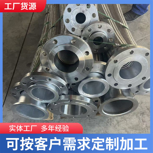 304法兰式大口径不锈钢波纹管