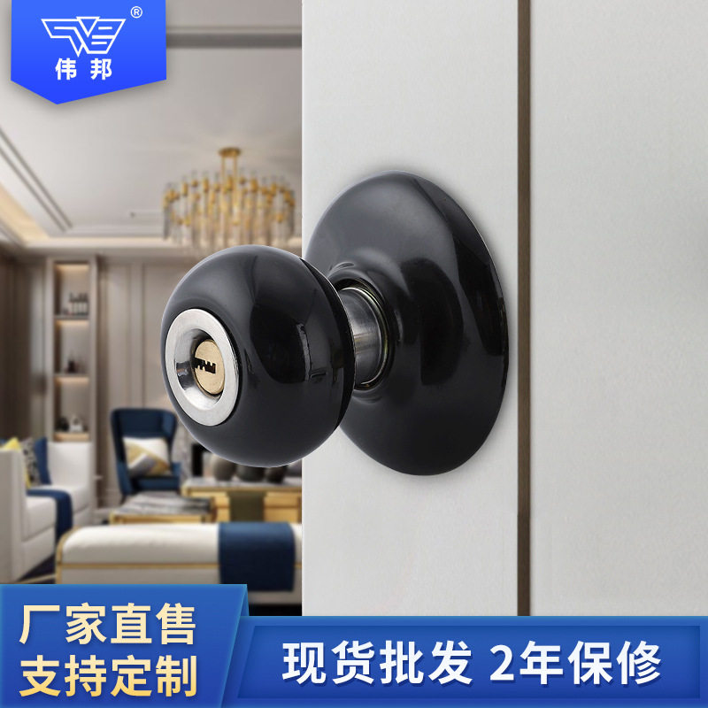 球形锁球形门锁室内卧室房门球锁不锈钢通用木门锁圆锁芯卫生间锁