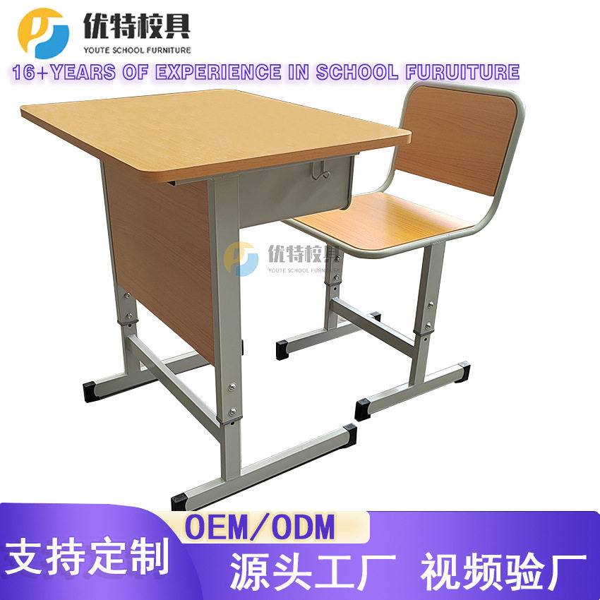 出口儿童学习桌 儿童可升降书桌 中小学生课桌椅写字台多功能学习