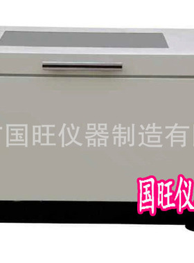 DQHZ-2001B大容量全温度振荡器 全温度振荡器