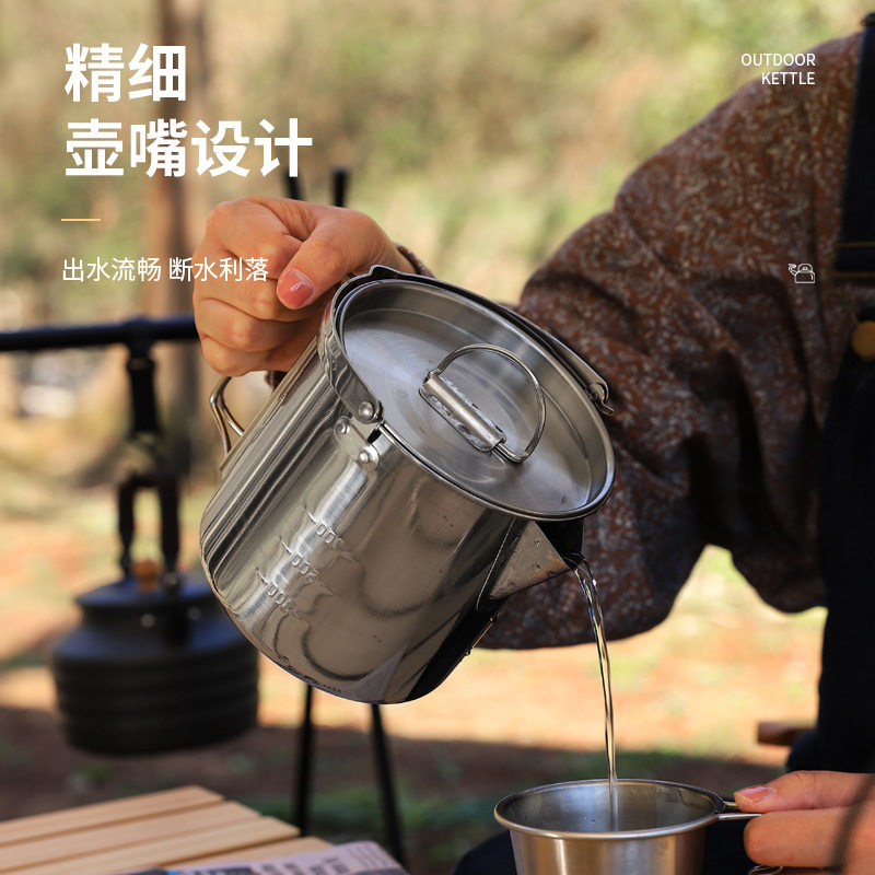 户外430不锈钢1.2L烧水壶野餐茶壶便携式炊具野炊吊壶自驾游煮壶