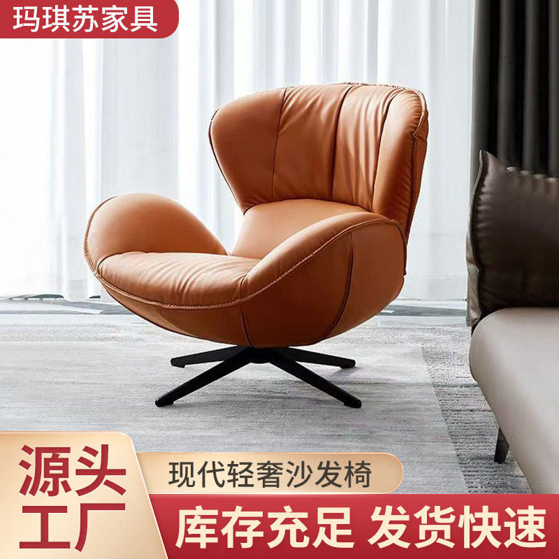 北欧单人家具转椅客厅懒人沙发网红单椅旋转轻奢卧室阳台休闲椅