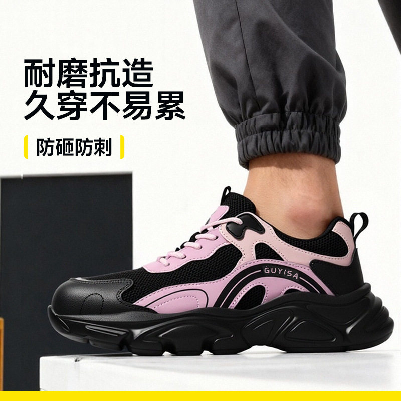 四季劳保鞋女防砸防刺穿轻便橡塑底久站不累时尚防护安全鞋子批发