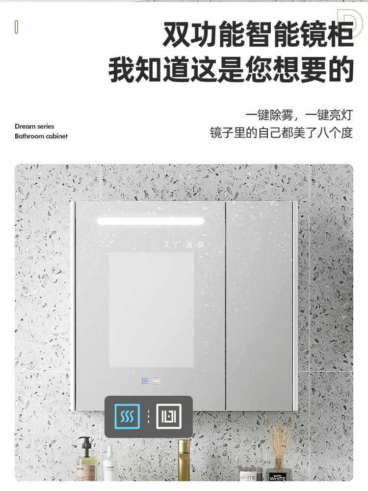 心海伽蓝岩板浴室柜除雾照明镜柜
