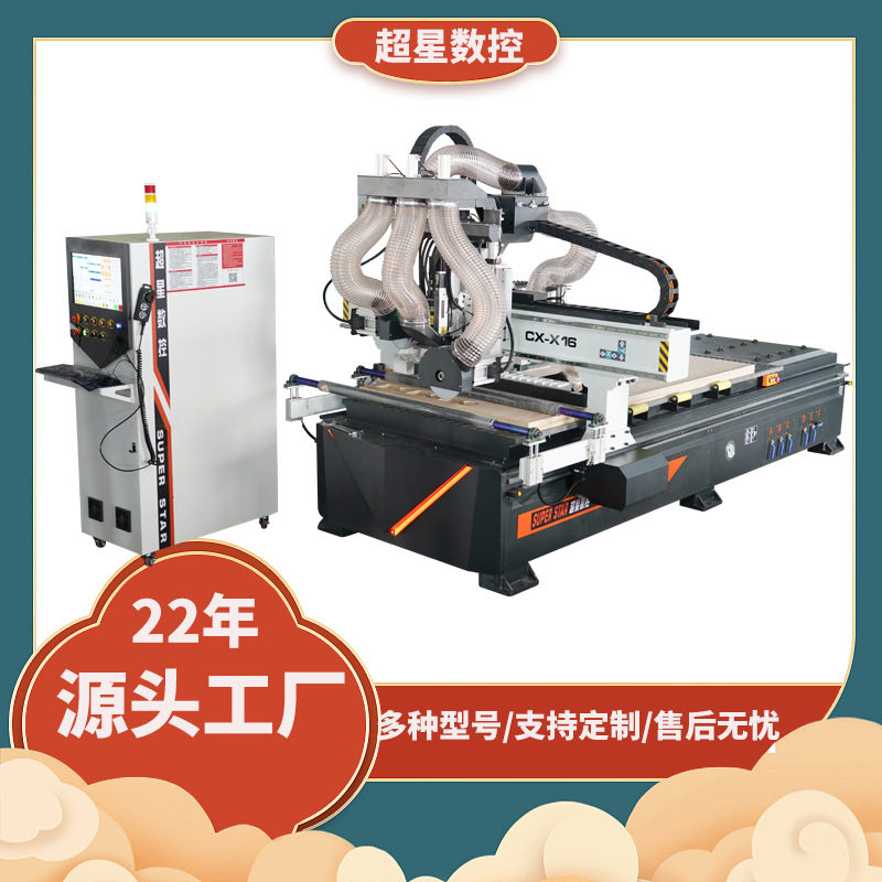厨柜门雕刻机板式家具下料全自动直排换刀热卖重型纵横锯片开料机