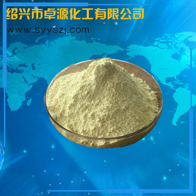 荧光增白剂VBL 二苯乙烯三嗪衍生物 纤维织物纸张涂料增白