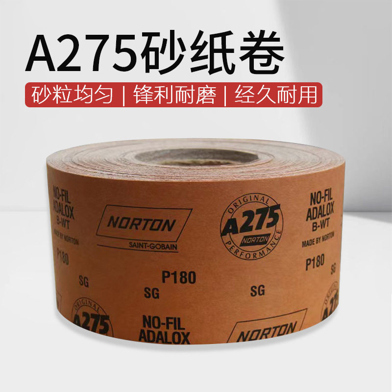 A275手撕砂纸卷砂纸条纸圈木工家具油漆打磨抛光砂纸