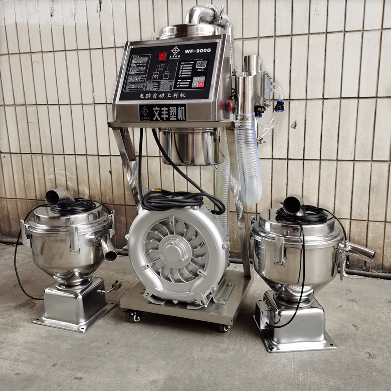 1对2真空吸料机 900G分体式塑料自动上料机不需要人工加料智能化