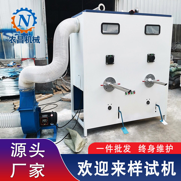 充装机泡沫粒子U型枕单口充填机可爱仿獭兔充棉机出口原棉开松机