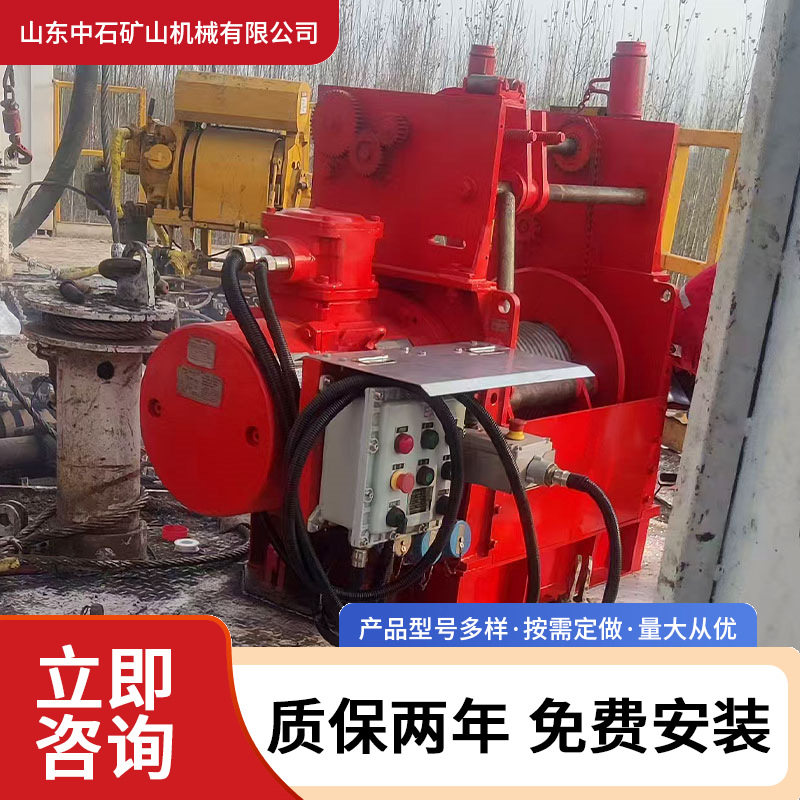 煤矿井下有瓦斯煤尘危险的环境下 同时运送人员和货物两用绞车