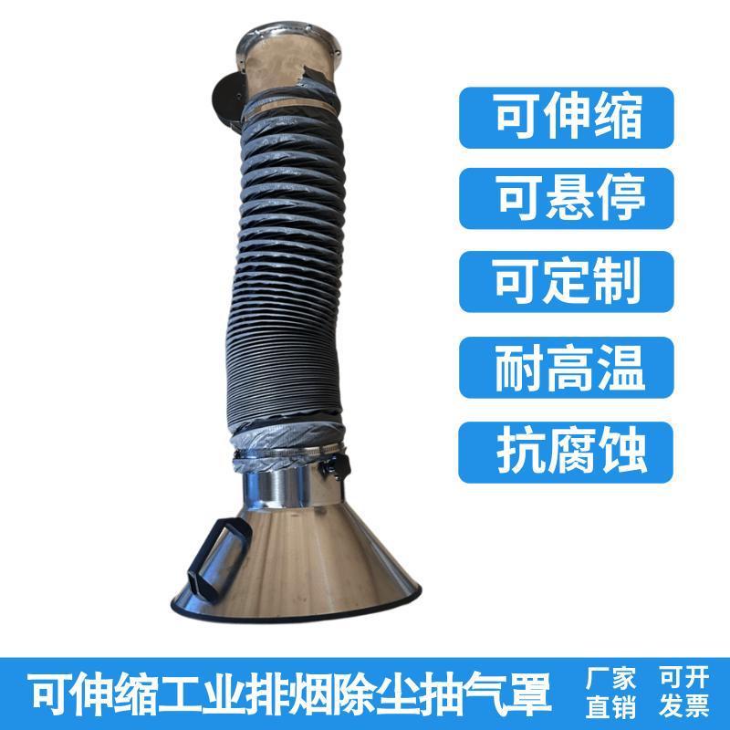 可升降悬停伸缩排烟罩火锅烧烤