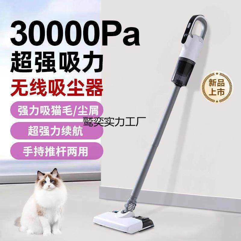 2026新款无线手持式吸尘器家用小型数显大吸力拖吸地一体自动清洗