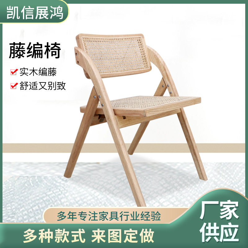 欧式简约实木藤编椅客厅餐厅