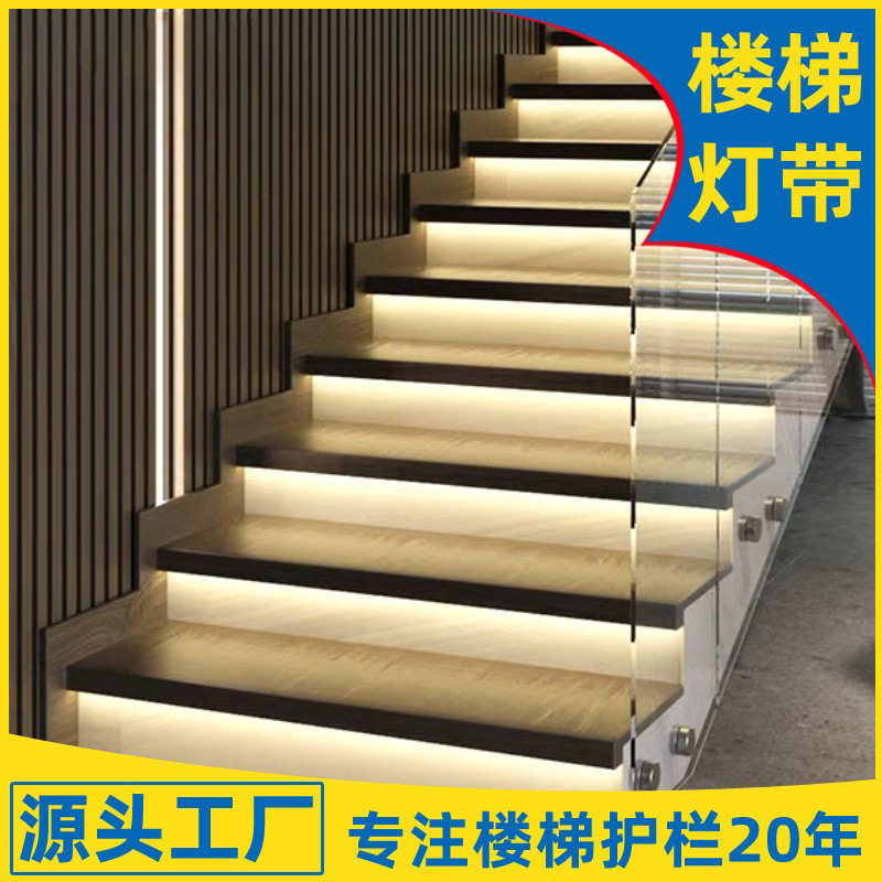 楼梯护栏踏步阳台透明玻璃发光红外感应灯带控制器跑马灯踏步灯