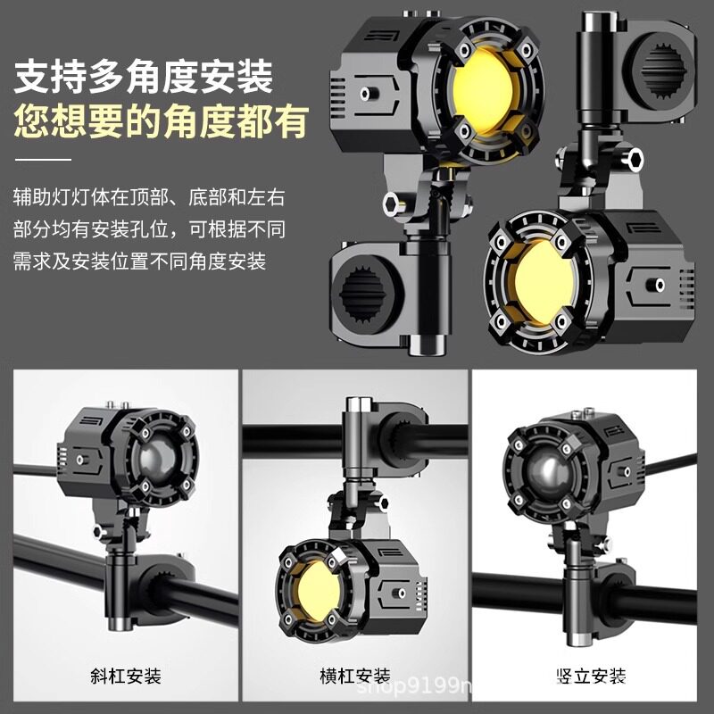 石栏摩托车LED射灯GT10MAX远近光电动车灯外置透镜辅助灯一键关灯