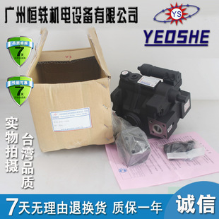 台湾 V38A2R10X 油升 V38A3R10X V38A1R10X V38A4R10X YEOSHE