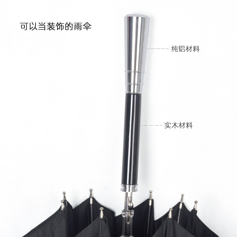 高端自动轻奢雨伞合金长柄直杆伞高级质感超防水伞面高级商务日系