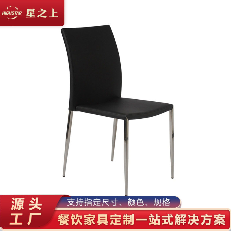 佛山工厂定制可叠放高靠背椅子酒店宴会餐椅酒楼餐馆餐厅椅子
