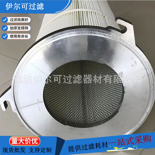 325x600聚酯纤维滤筒粉尘滤筒 3290 梅花三耳除尘滤芯3260 3266