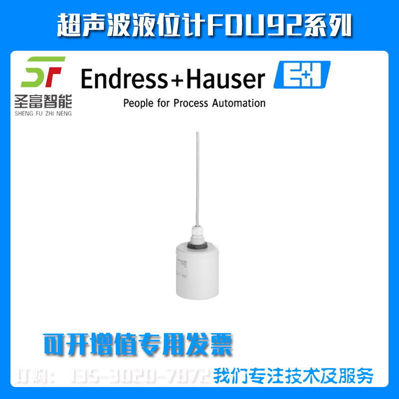 FDU91-RG5AA超声波物位探头