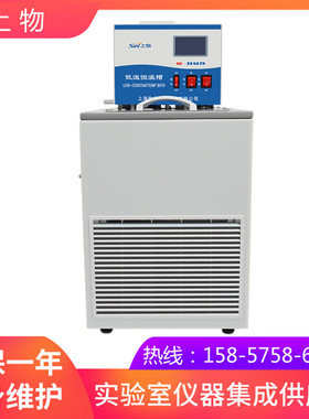 上海物光DC4015低温恒温槽