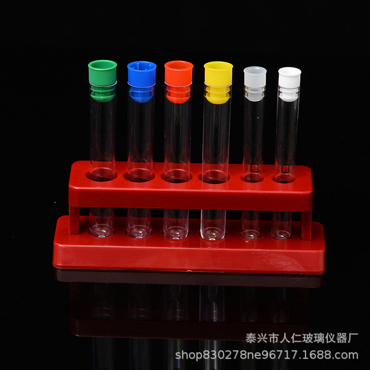 塑料6孔试管架试管定制红色蓝色试管架ABS塑料科学小实验用品