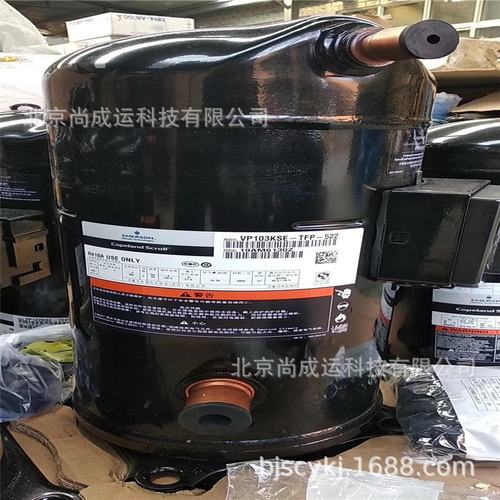 VP51KUE-TFP-54E   VP61KUE-TFP-54E 原装谷轮压缩机 铜铝线圈