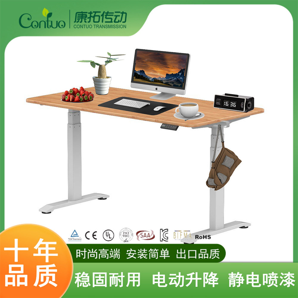 升降桌腿电动双电机三节自动升降桌架高度可调电脑桌支架书桌
