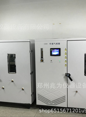 ZEW1000环境气候箱甲醛测量环境箱甲醛检测气候箱环境测试舱