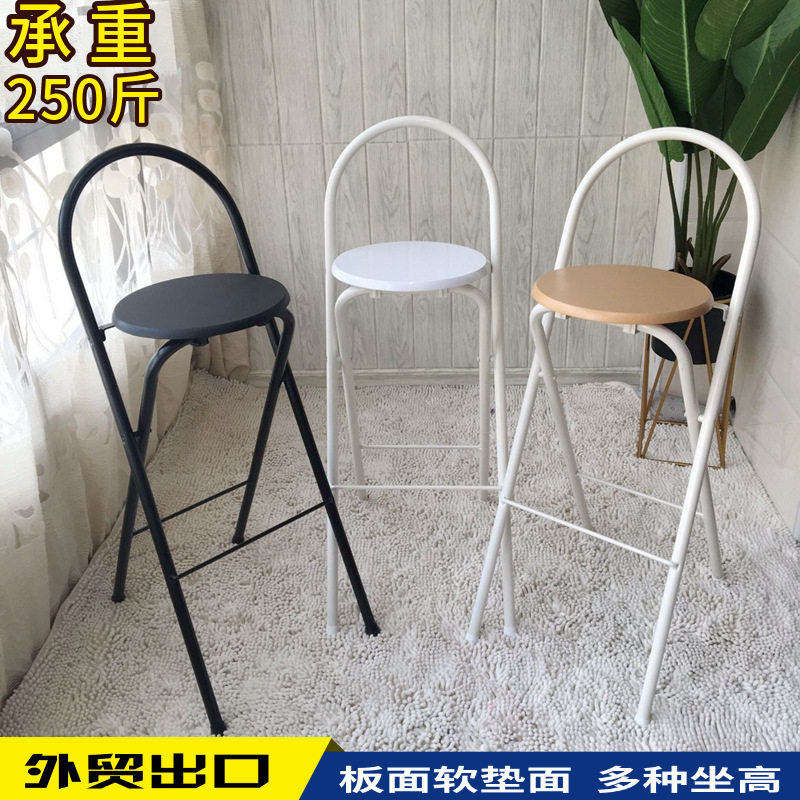 折叠吧台收银椅高脚凳多包邮