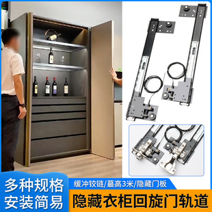 隐藏衣柜回旋门轨道口袋门橱柜门侧装 伸缩滑导轨五金配件 倒插入式