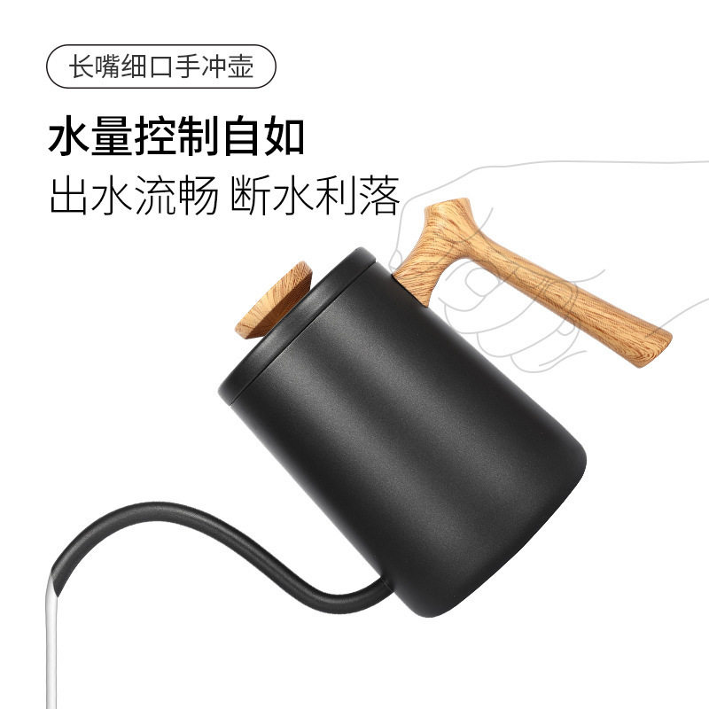 手冲滴漏壶长柄细嘴咖啡壶304不锈钢滤泡壶控水流畅600ml细口长嘴