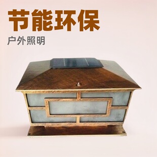 太阳能围墙柱头灯 太阳能庭院壁灯 太阳能路灯 太阳能别墅花