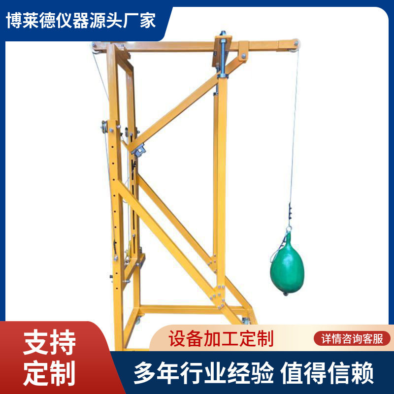 电梯门冲击试验装置 电梯门软硬摆锤测试仪 45kg撞击锤子 10公斤
