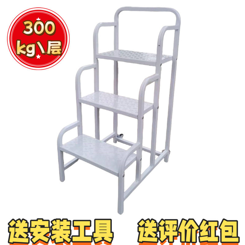 金属可移动梯子带轮加厚耐用2步3步移动超市理货梯超强承重300kg