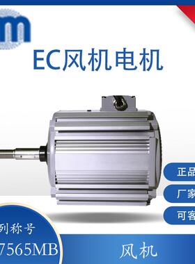 FM220V370W960RPM风机电机BL17565MB畜牧业工业通风EC风机电机