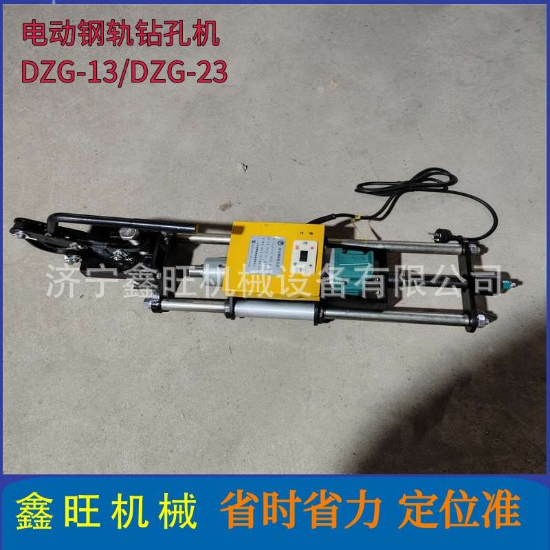 钻孔机铁路用 ZG-31电动钢轨钻孔机 380/220V 43-75轨轨道打孔机