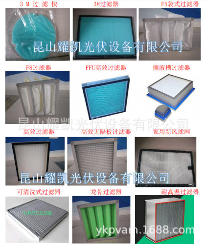 中效高效碳颗粒耐高温清洗过滤器