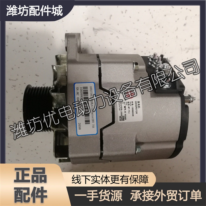 潍柴斯太尔WP10国三电喷柴油机