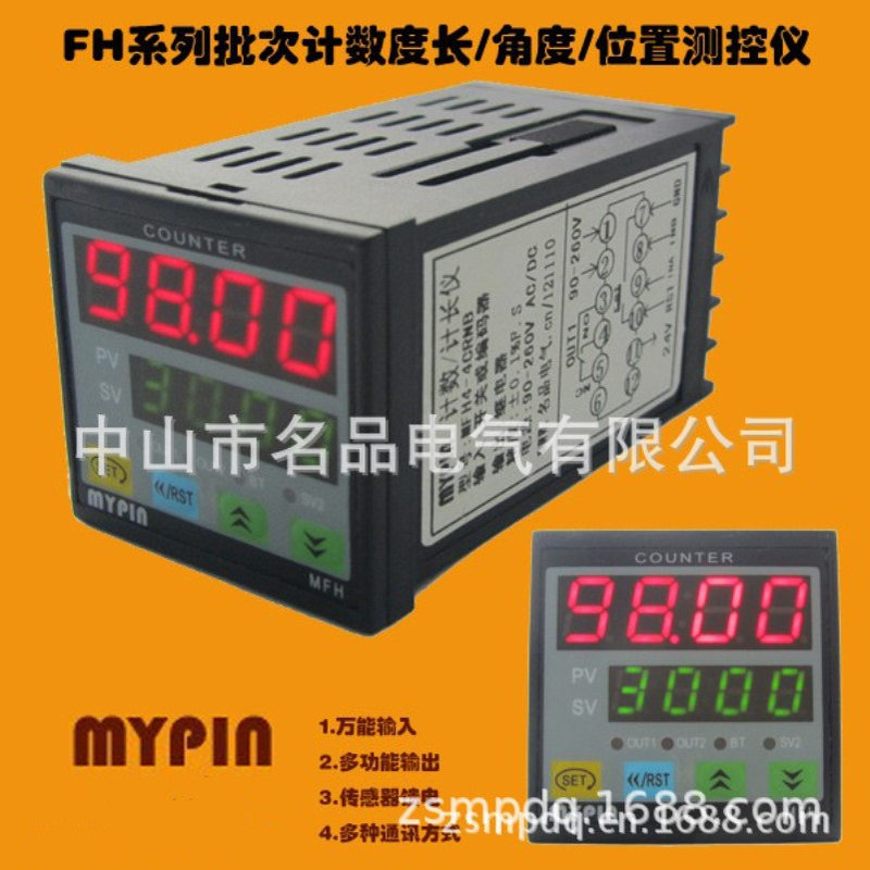 【厂价直销】FH4小型电子累加计数器 合闸计数器 手动计数器