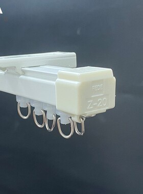 汇耐FEDE轨道Z20窗帘轨道铝合金滑轮导轨窗帘杆顶装侧装直单双轨