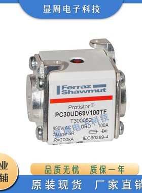 全新保险丝熔断器PC30UD69V350EF R300096 PC30UD69V400EFS300097