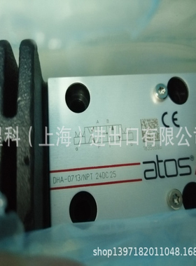 ATOS比例阀DLHZA-T-060-L01/M 34  /PE