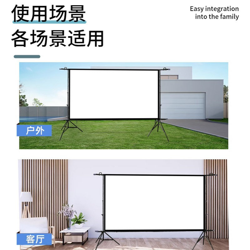 信优涤纶双支架折叠便携拼接壁挂幕布100寸120寸户外收纳投影幕布