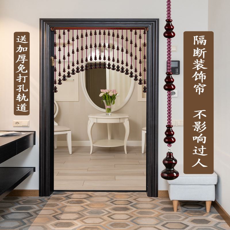 桃木葫芦帘珠帘隔断帘家用拱帘卫生间挂帘水晶帘子免打孔门帘