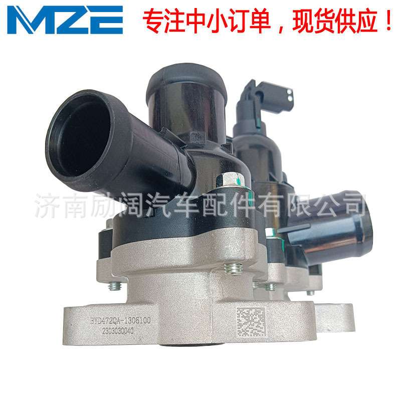 DFT汤姆森BYD472QA-1306020 BYD472QA1306020节温器Thermostat