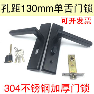 孔距130mm房门锁哑黑色不锈钢执手锁单舌加厚木门锁老式通用型