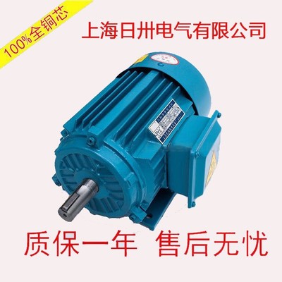 供应Y2-90S-4 YE3-90S-4 YE4-90S-4 YX3-90S-4 1.5KW4级电机